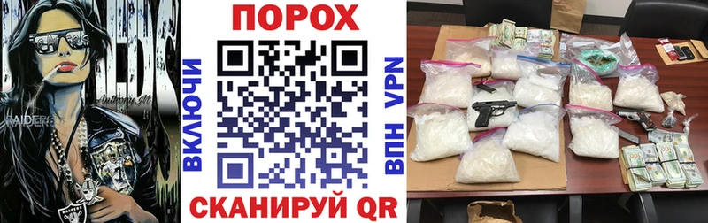 АМФЕТАМИН Розовый  как найти закладки  Борзя 