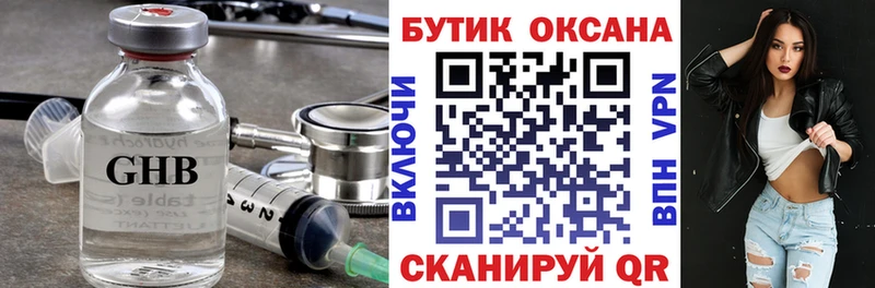 hydra tor  Борзя  БУТИРАТ буратино 