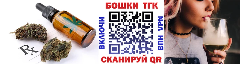 мега рабочий сайт магазин наркотиков Борзя Cannafood марихуана