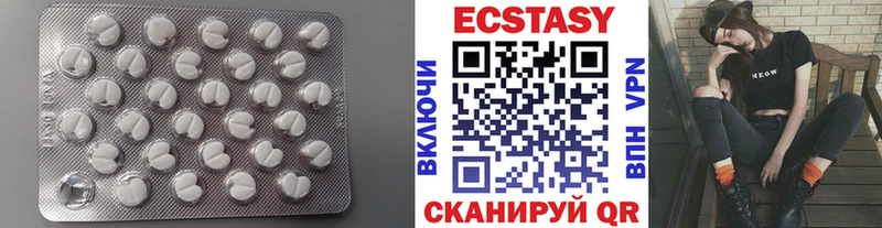 Ecstasy Punisher  Борзя 