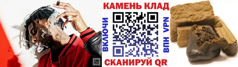ГАШИШ 40% ТГК  Борзя 