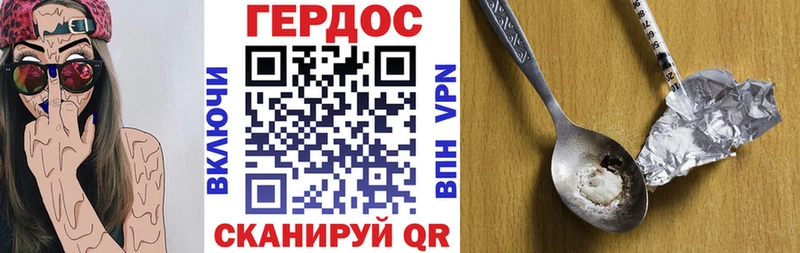 сайты даркнета как зайти  Борзя  Героин VHQ  как найти наркотики 