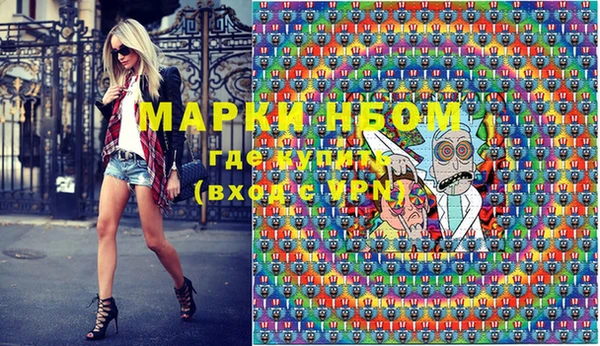 прущая мука Армянск