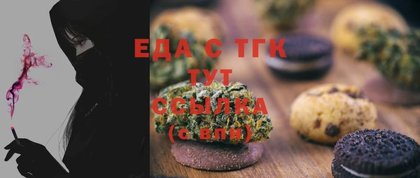 соль ск Арсеньев