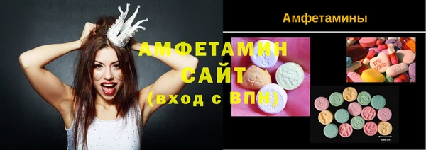молекула духа Балахна
