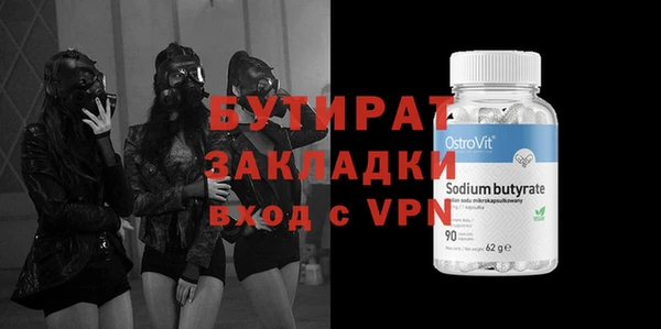 молекула духа Балахна