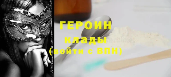 молекула духа Балахна