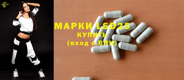 молекула духа Балахна