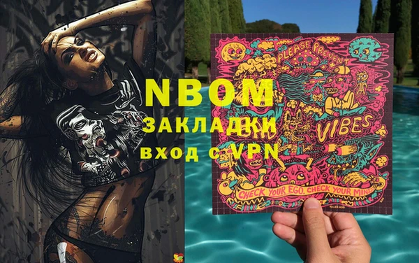 MDMA Балабаново