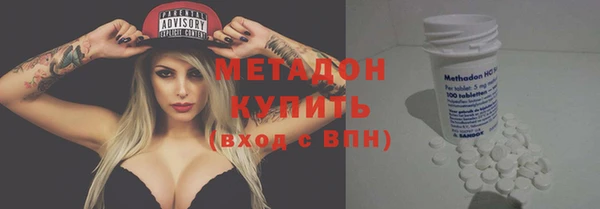 MDMA Балабаново