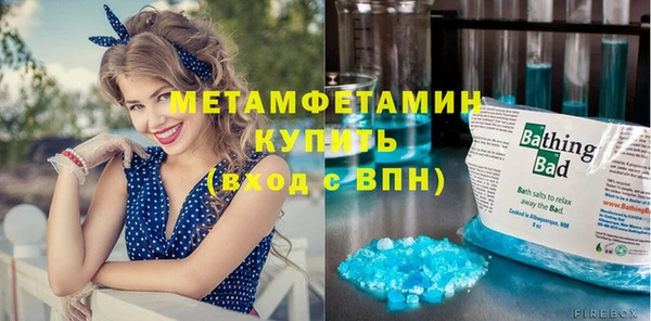 молекула духа Балахна