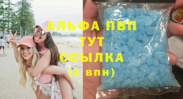 соль ск Арсеньев