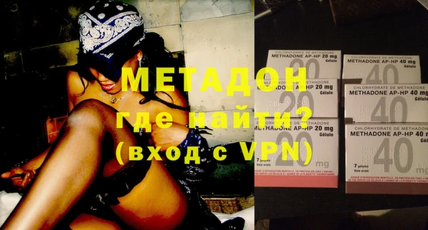молекула духа Балахна