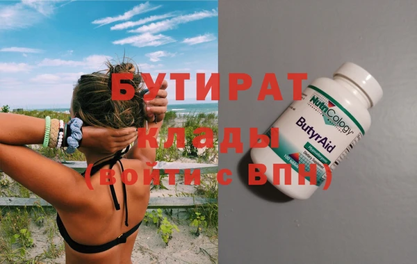 каннабис Баксан