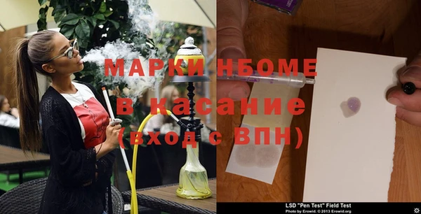 соль ск Арсеньев