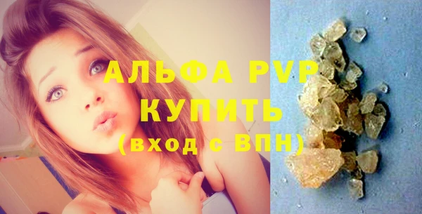соль ск Арсеньев