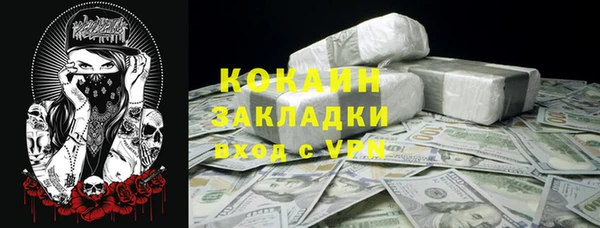 прущая мука Армянск