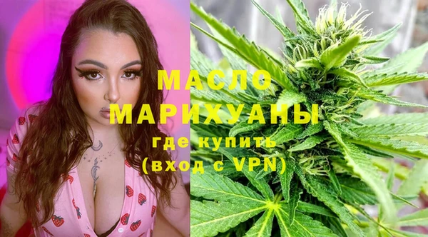 MDMA Балабаново