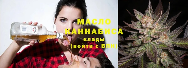 соль ск Арсеньев