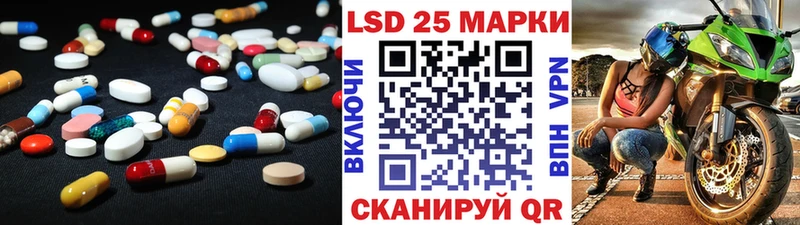 это Telegram  Борзя  Лсд 25 экстази кислота 