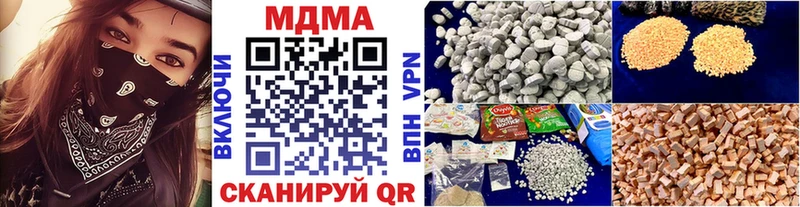 МДМА молли  kraken рабочий сайт  Борзя  где купить наркотик 
