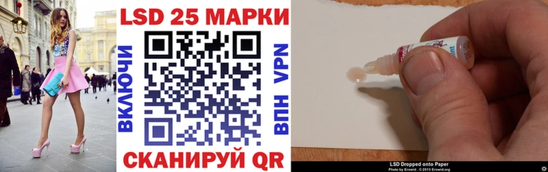 Марки N-bome 1,8мг  Борзя 